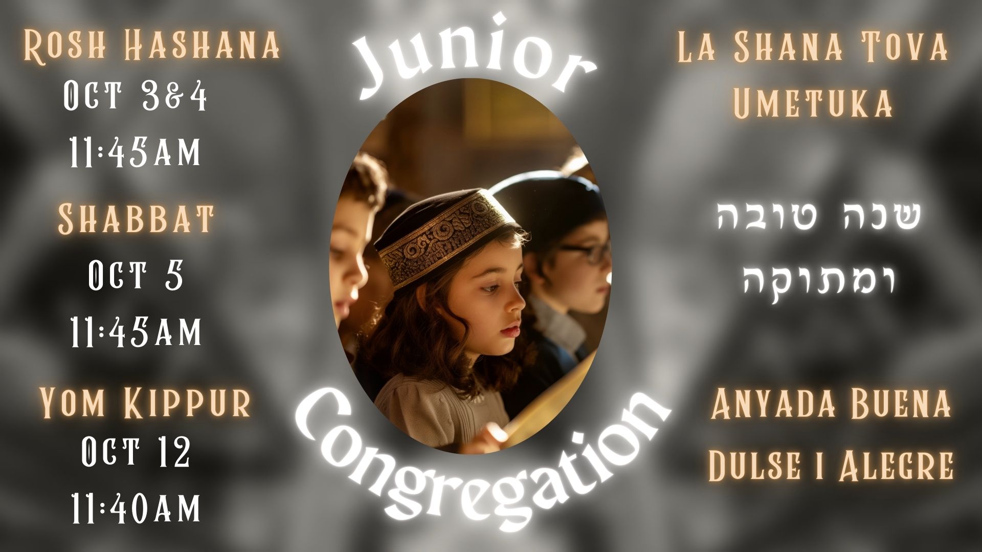 Junior Congregation for Rosh Hashana, Shabbat & Yom Kippur